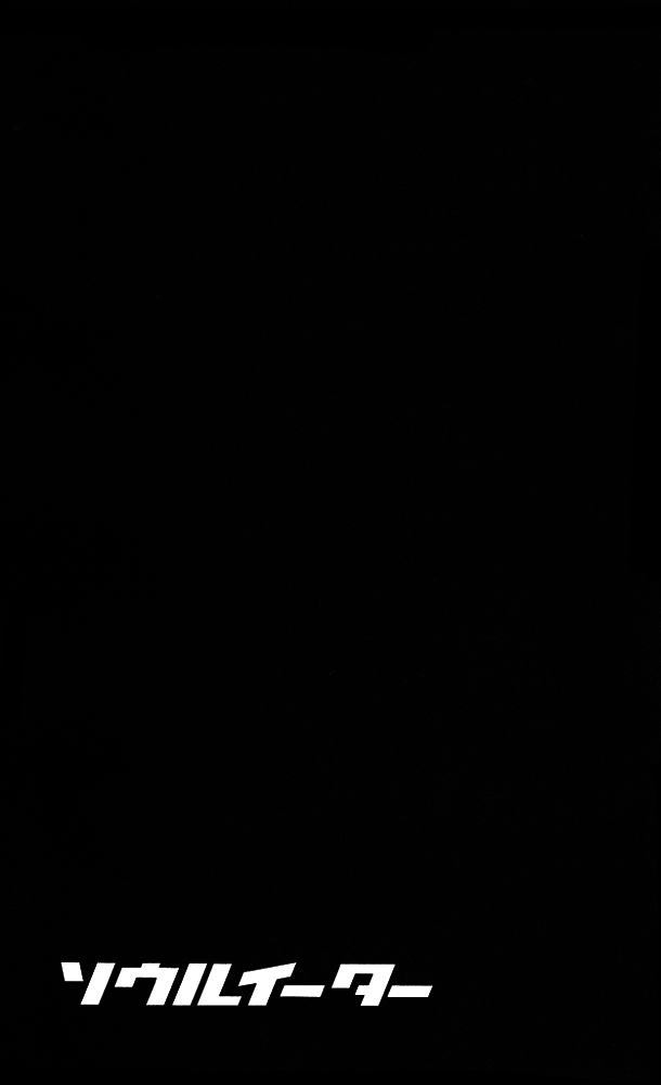 img Soul Eather 41